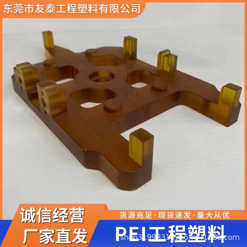 PEI 2110-1000 高流动 耐水解 导电 阻燃工程塑料