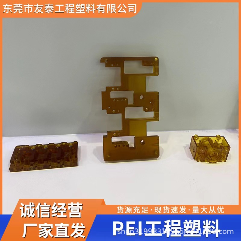 PEI工程塑料 2310R-7301 耐腐蚀 40%玻纤 阻燃 汽车应用