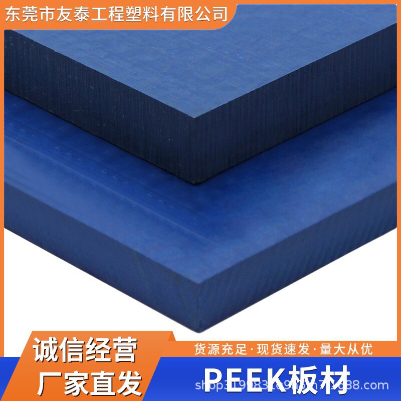 PEEK美（měi）国苏威 高强度 15%玻纤增（zēng）强 高刚性peek工程塑料